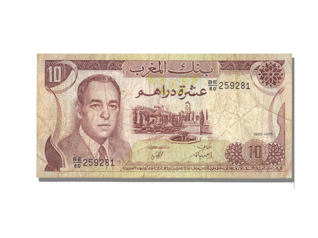 Morocco, 10 Dirhams, 1985, KM #57b, VF(30-35), BE80