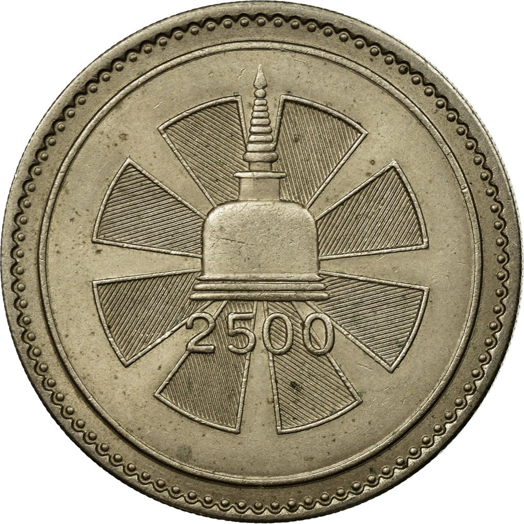 Coin, Ceylon, Elizabeth II, Rupee, 1957, EF(40-45), Copper-nickel, KM:125