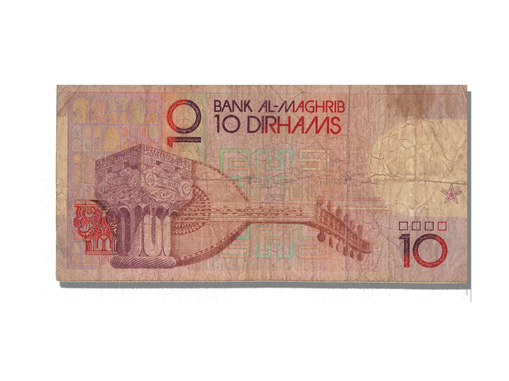 Morocco, 10 Dirhams, 1987, KM #63a, VF(30-35)