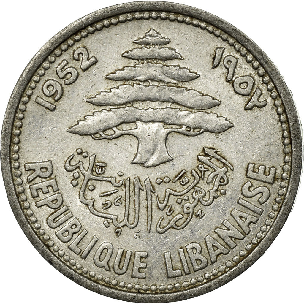 Münze, Lebanon, 5 Piastres, 1952, Paris, SS, Aluminium, KM:14