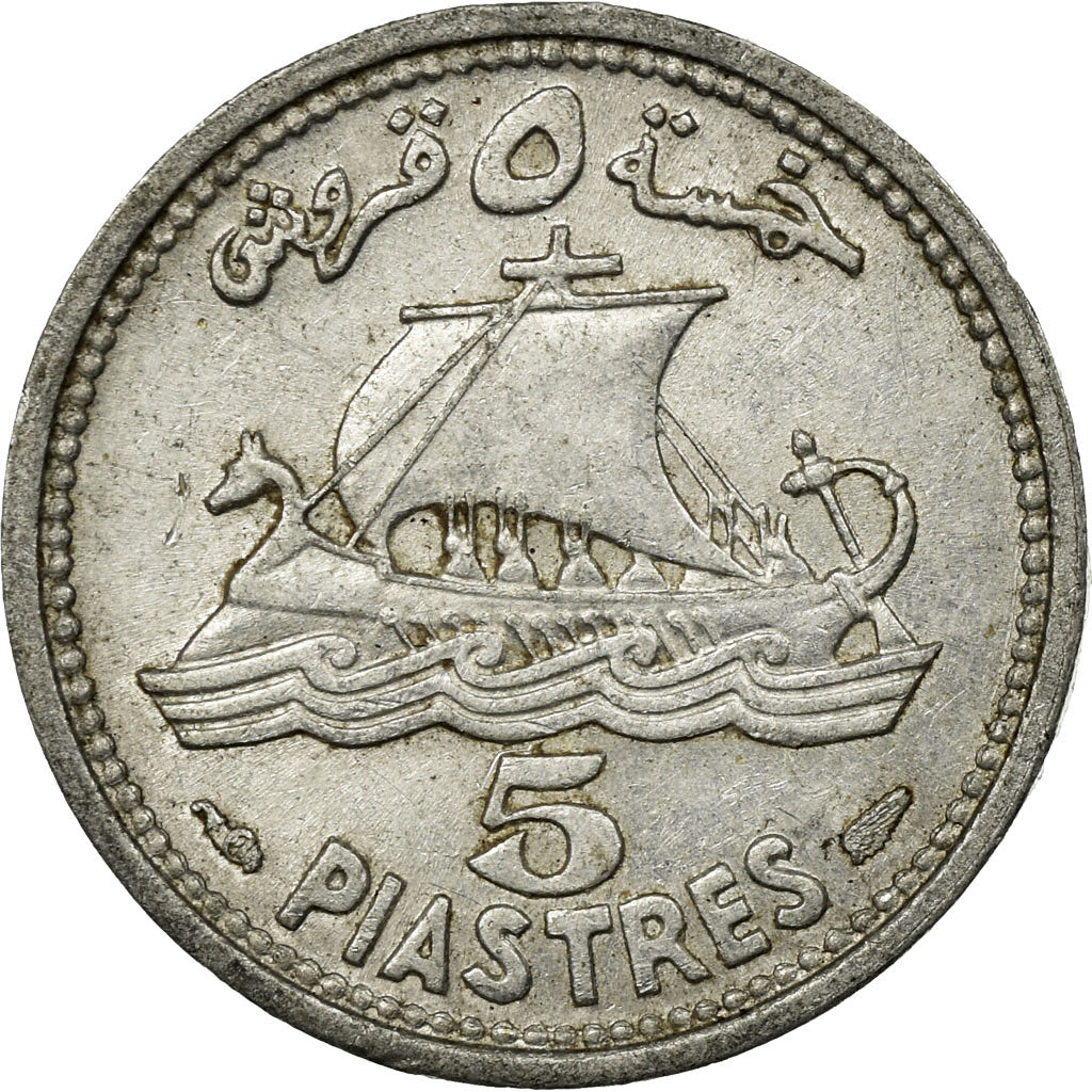 Münze, Lebanon, 5 Piastres, 1952, Paris, SS, Aluminium, KM:14