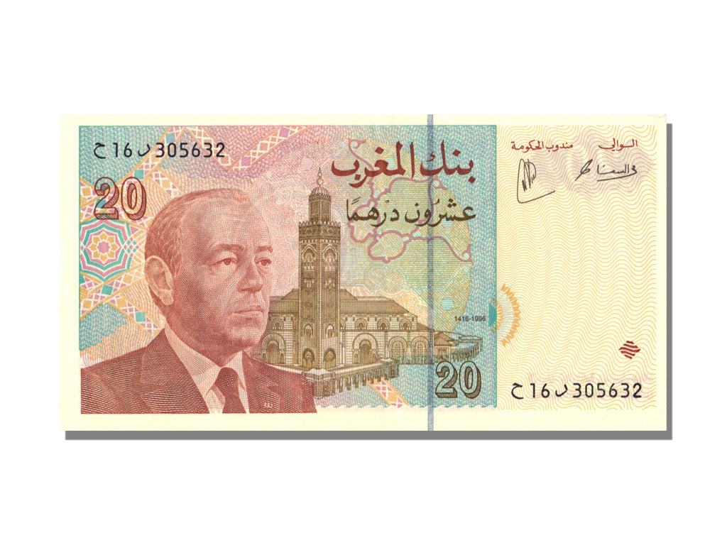 Morocco, 20 Dirhams, 1996, KM #67a, UNC(65-70)
