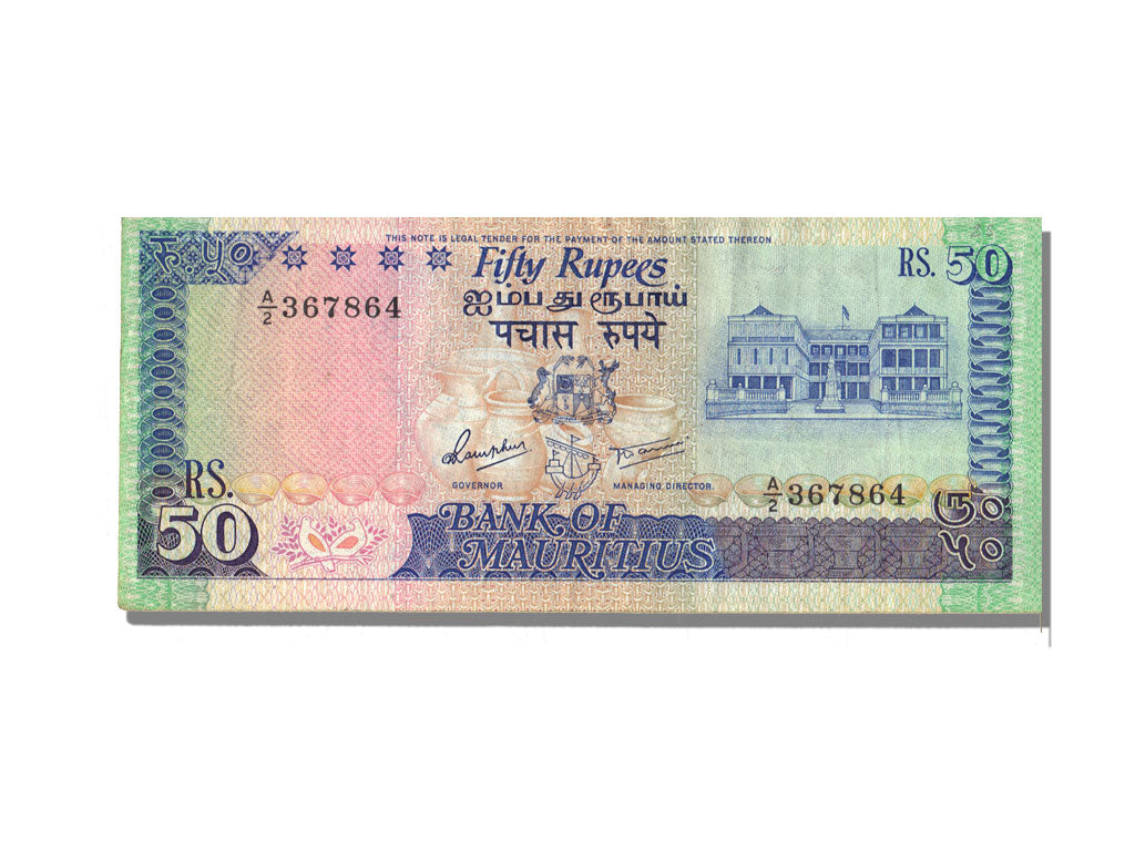 Mauritius, 50 Rupees, EF(40-45)