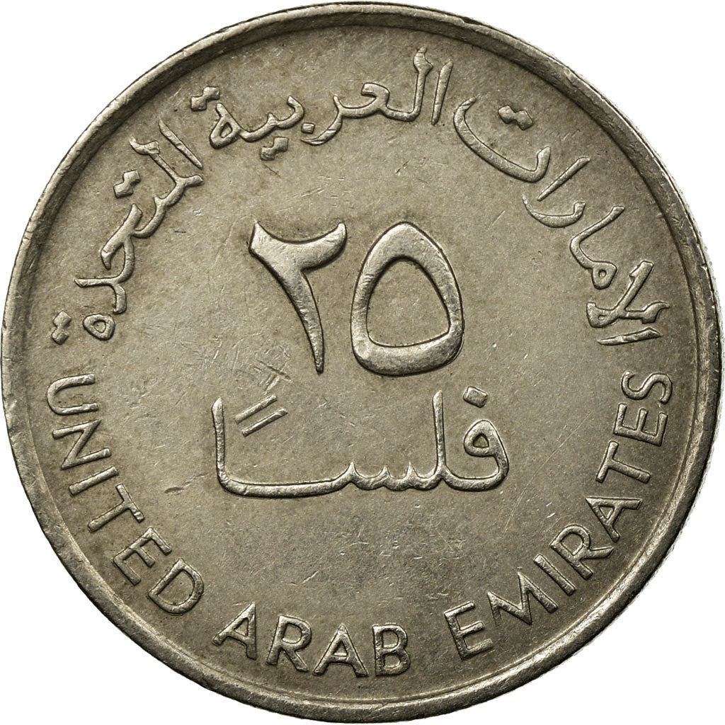 Coin, United Arab Emirates, 25 Fils, 1987/AH1407, British Royal Mint, EF(40-45)