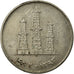Moneta, Emirati Arabi Uniti, 50 Fils, 1973/AH1393, British Royal Mint, MB+