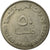 Moneta, Emirati Arabi Uniti, 50 Fils, 1973/AH1393, British Royal Mint, MB+