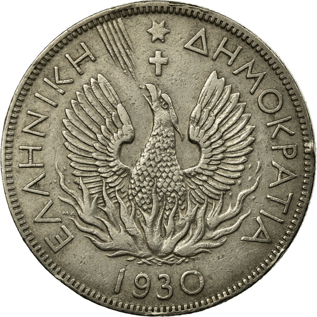 Münze, Griechenland, 5 Drachmai, 1930, SS, Nickel, KM:71.2