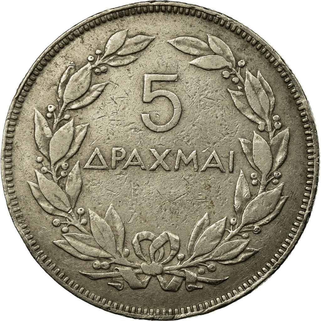 Münze, Griechenland, 5 Drachmai, 1930, SS, Nickel, KM:71.2
