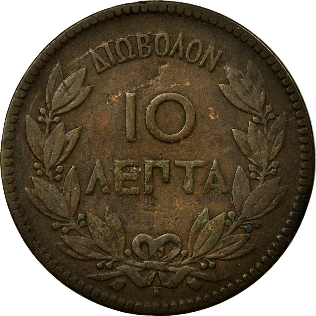 Coin, Greece, George I, 10 Lepta, 1878, VF(30-35), Copper, KM:55