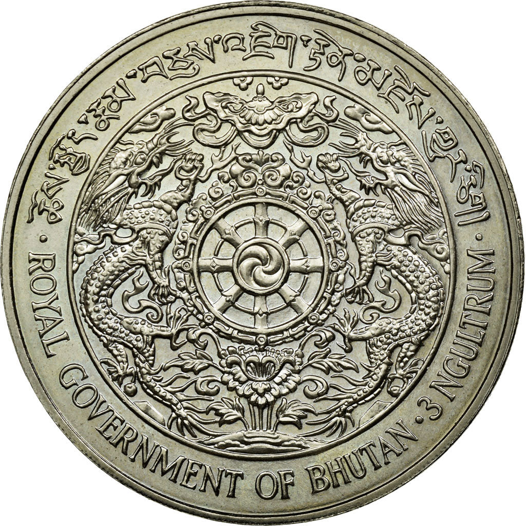 Coin, Bhutan, 3 Ngultrums, 1979, EF(40-45), Silver, KM:50a