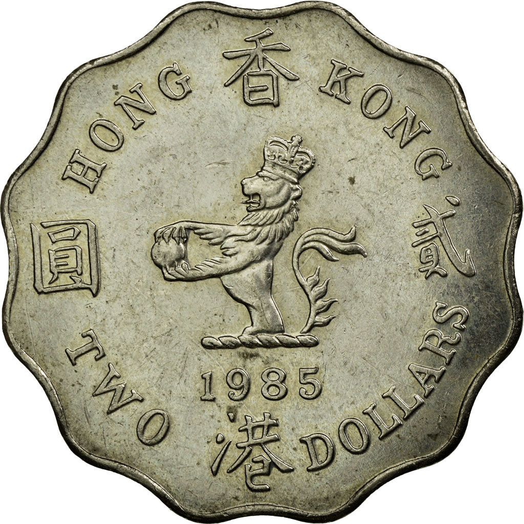 Moneta, Hong Kong, Elizabeth II, 2 Dollars, 1985, BB, Rame-nichel, KM:60