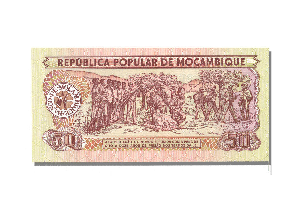 Banknote, Mozambique, 50 Meticais, 1980, 1980-06-16, UNC(65-70)