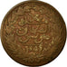 Coin, Tunisia, TUNIS, Sultan Abdul Aziz with Muhammad al-Sadiq Bey, 2 kharub