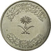 Coin, Saudi Arabia, UNITED KINGDOMS, 100 Halala, 1 Riyal, 1400, EF(40-45)