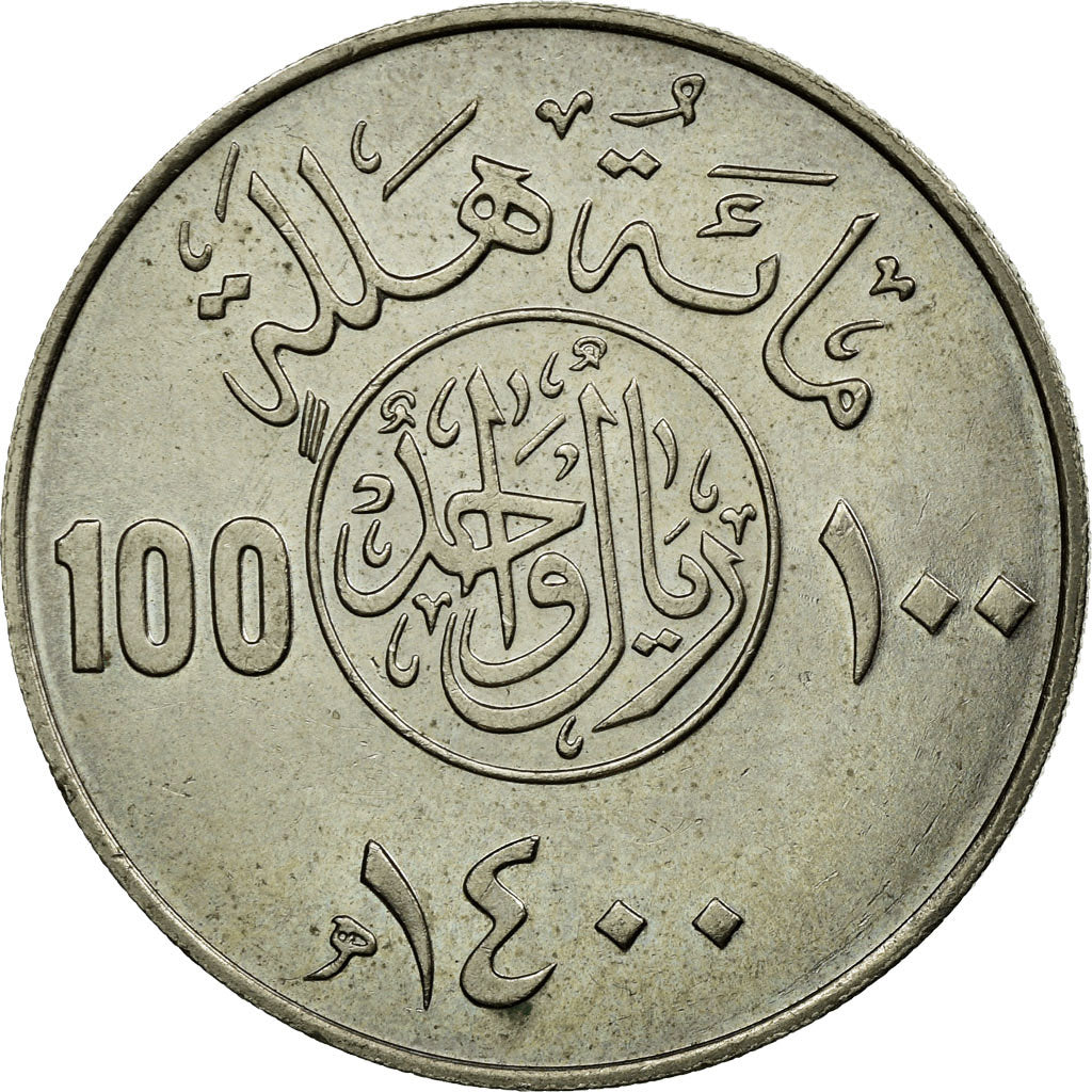 Coin, Saudi Arabia, UNITED KINGDOMS, 100 Halala, 1 Riyal, 1400, EF(40-45)