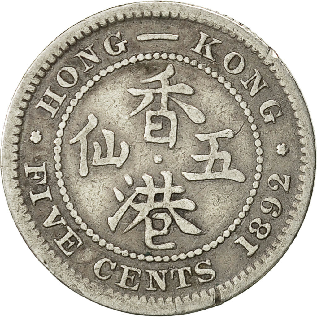 Hong Kong, Victoria, 5 Cents, 1892, VF(20-25), Silver, KM:5