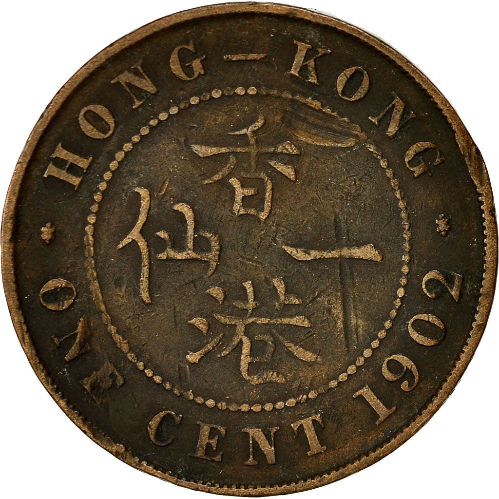 Coin, Hong Kong, Edward VII, Cent, 1902, VF(20-25), Bronze, KM:11