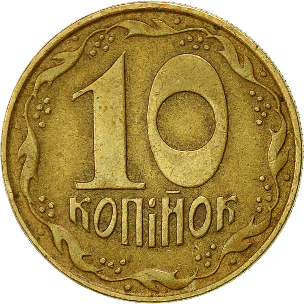 Coin, Ukraine, 10 Kopiyok, 1992, VF(30-35), Brass, KM:1.1a