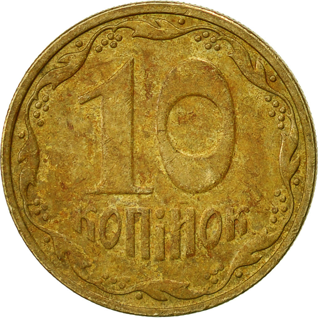 Monnaie, Ukraine, 10 Kopiyok, 2005, Kyiv, TB, Aluminum-Bronze, KM:1.1b