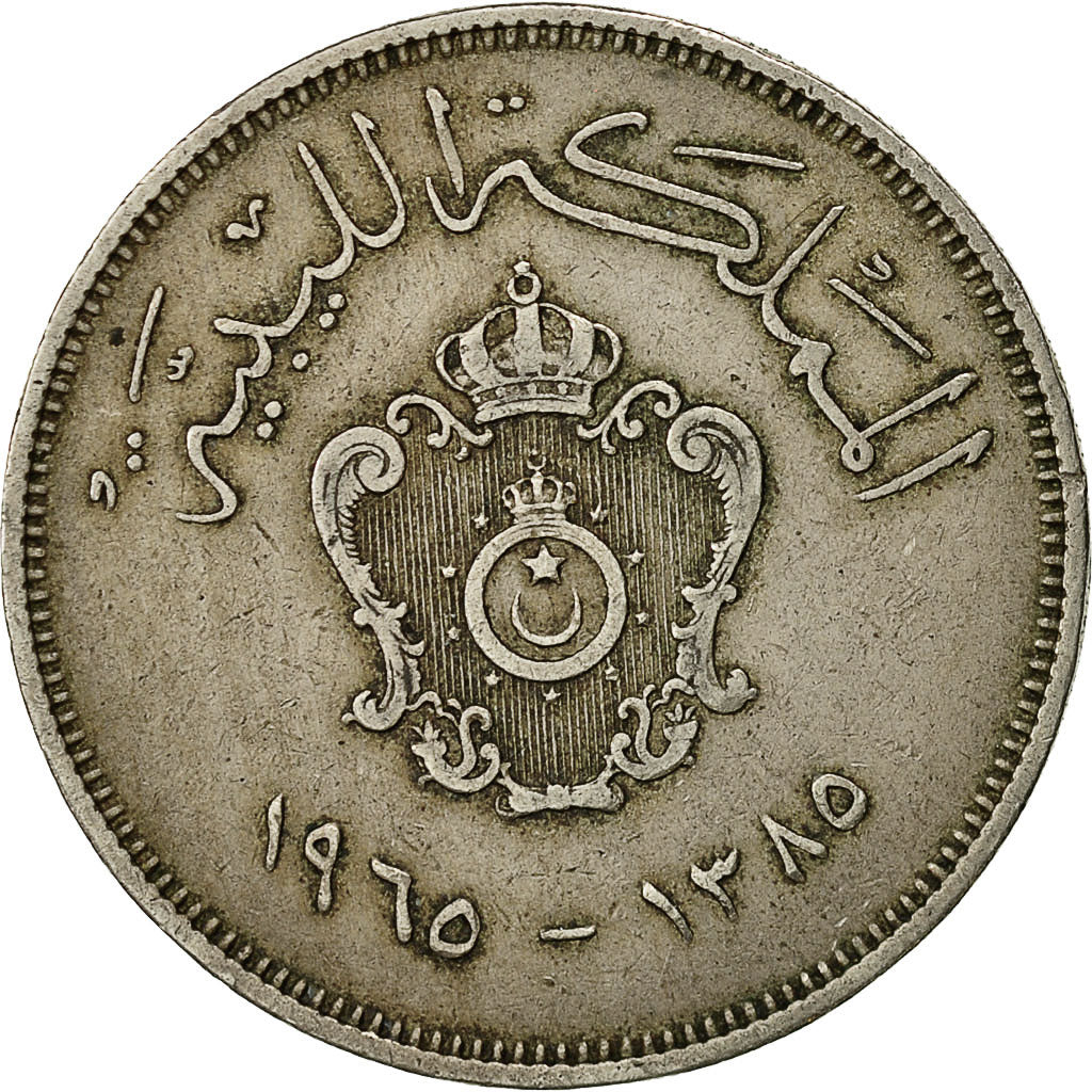 Moneta, Libia, Idris I, 100 Milliemes, 1965, BB, Rame-nichel, KM:11