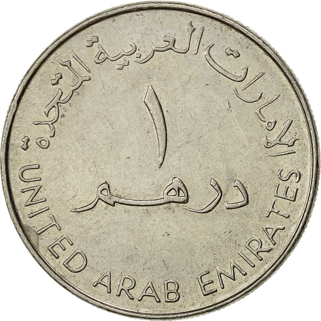 Coin, United Arab Emirates, Dirham, 2005, British Royal Mint, AU(55-58)