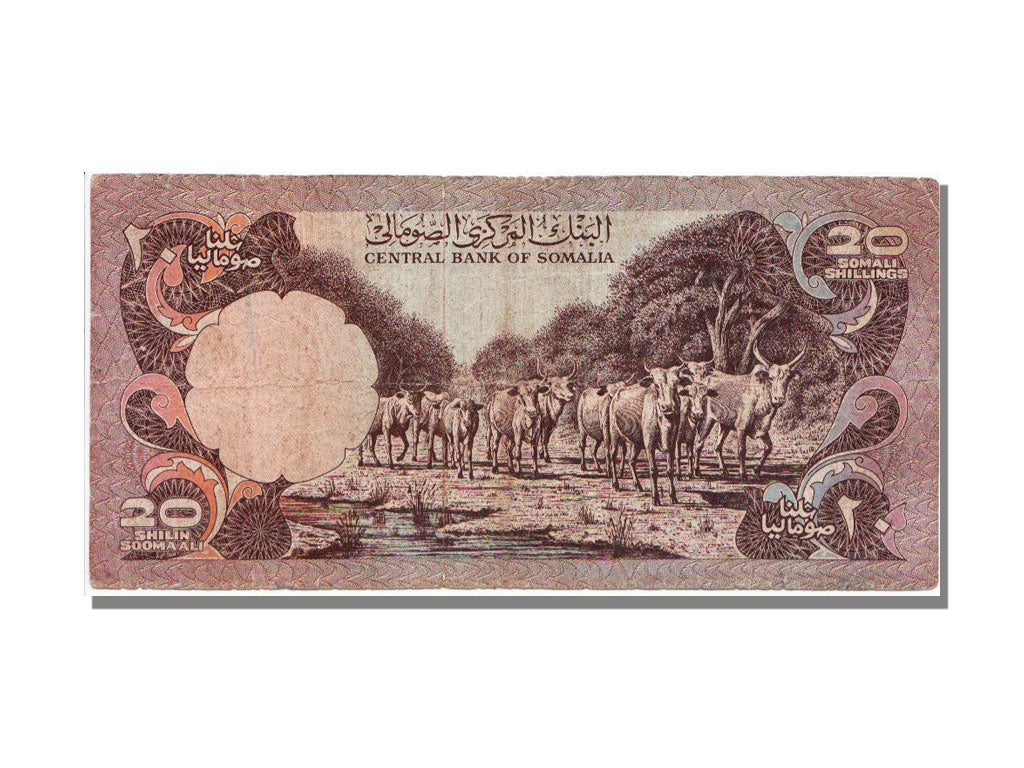 Somalia, 20 Shilin, 1978, VF(30-35), T008 077524