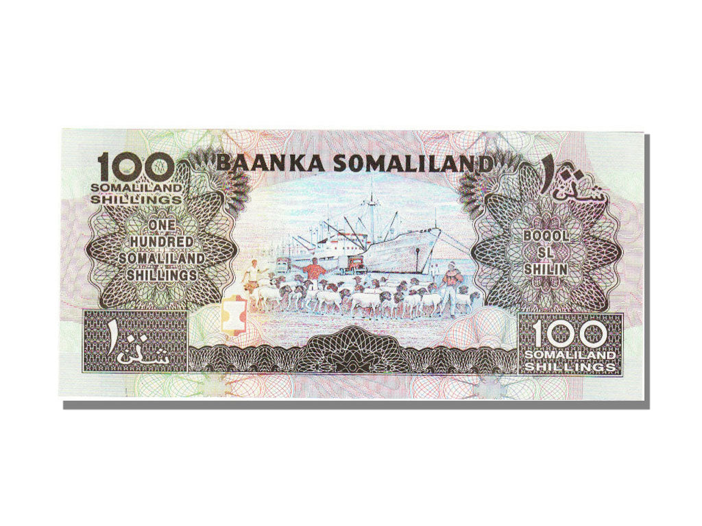 Somaliland, 100 Shillings = 100 Shilin, 1996, KM #5b, UNC(65-70), AS468281