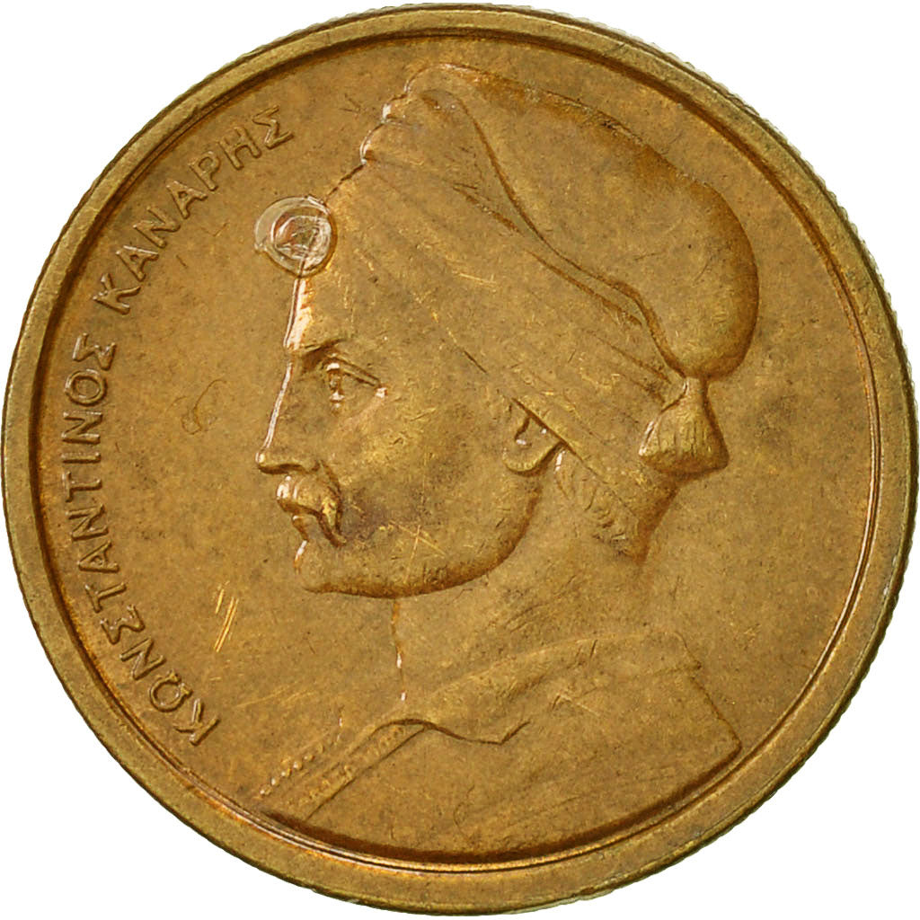 Munten, Griekenland, Drachma, 1982, FR, Nickel-brass, KM:116