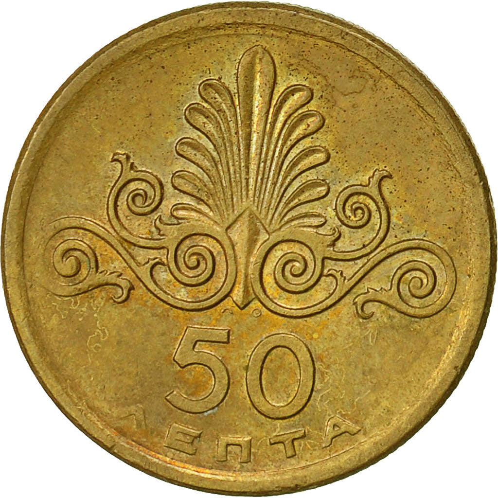 Munten, Griekenland, Paul I, 50 Lepta, 1973, ZF, Copper-nickel, KM:80