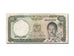 Tanzania, 10 Shillingi, 1966, EF(40-45), AN173206