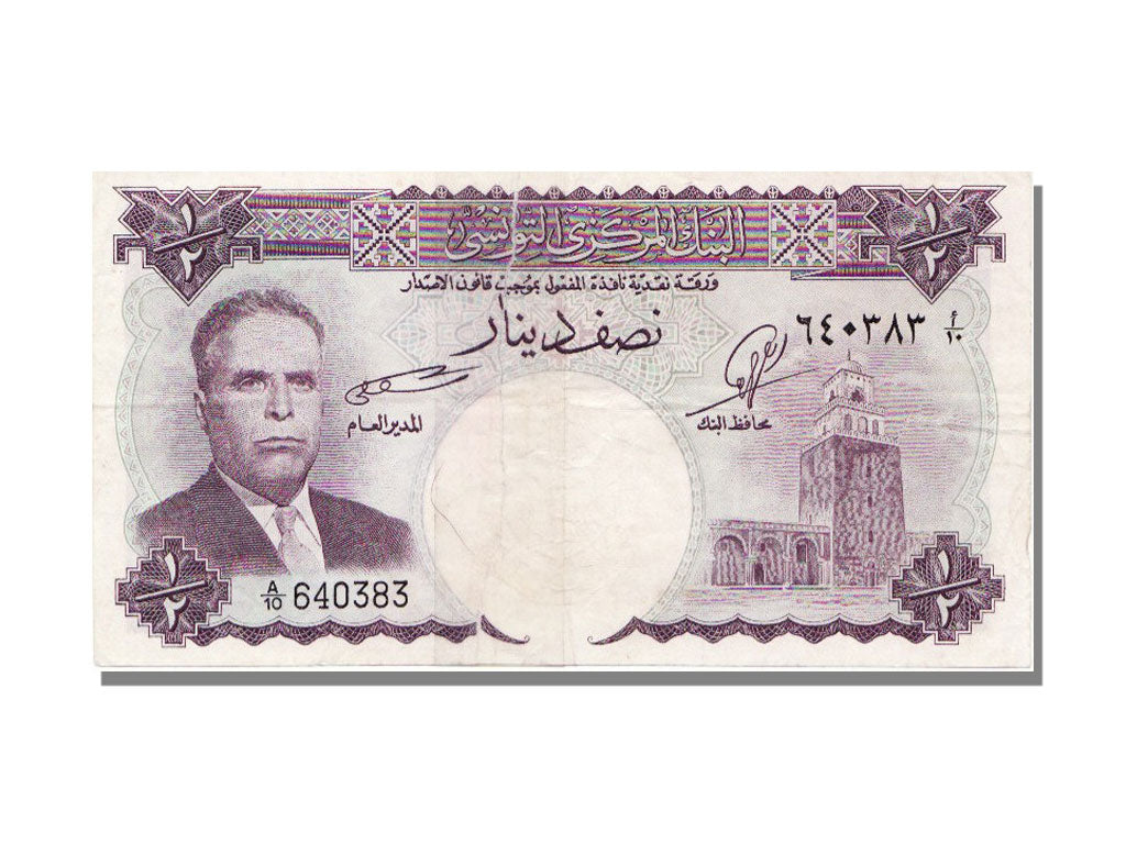 Tunisia, 1/2 Dinar, F(12-15)