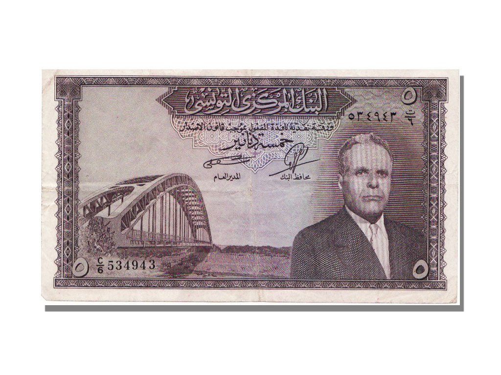 Tunisia, 5 Dinars, 1960, KM #60, 1960-11-01, AU(50-53)