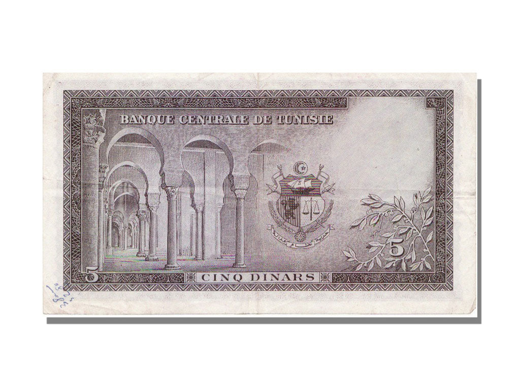 Tunisia, 5 Dinars, 1960, KM #60, 1960-11-01, AU(50-53)