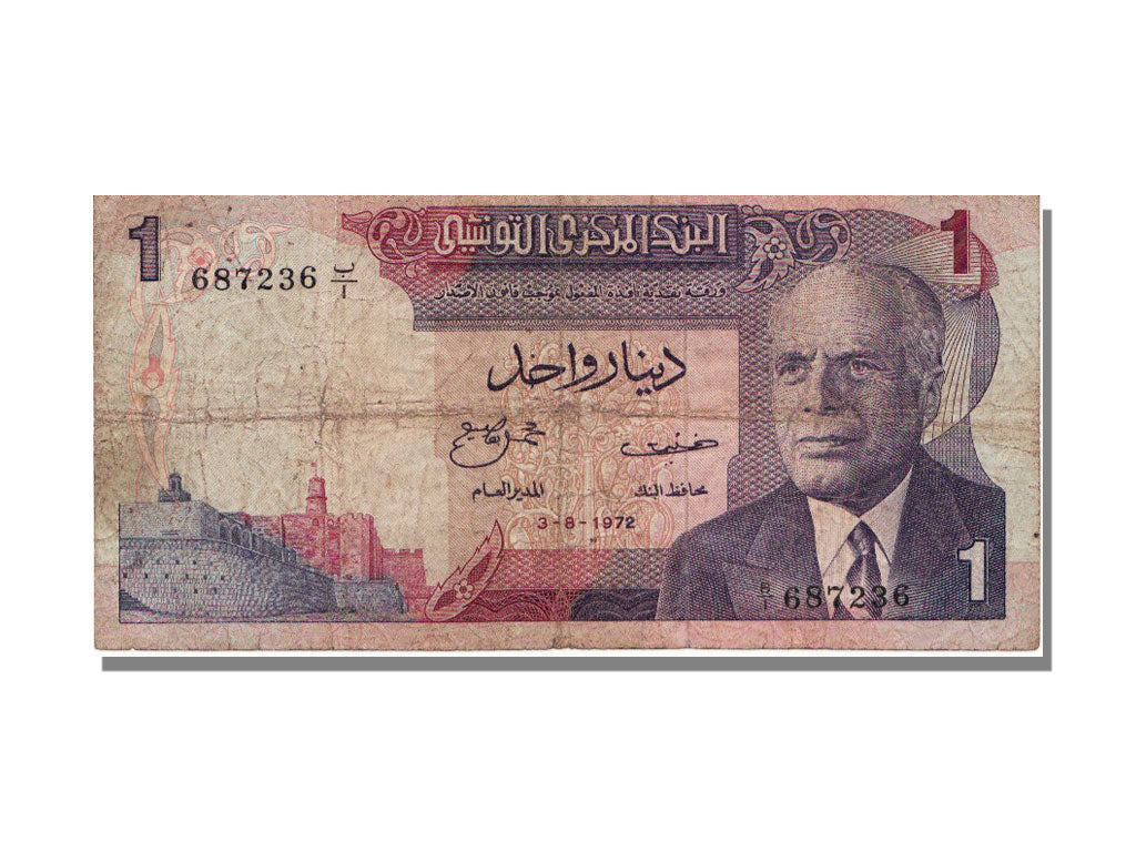 Tunisia, 1 Dinar, 1972, 1972-08-03, VF(30-35), B1 687236