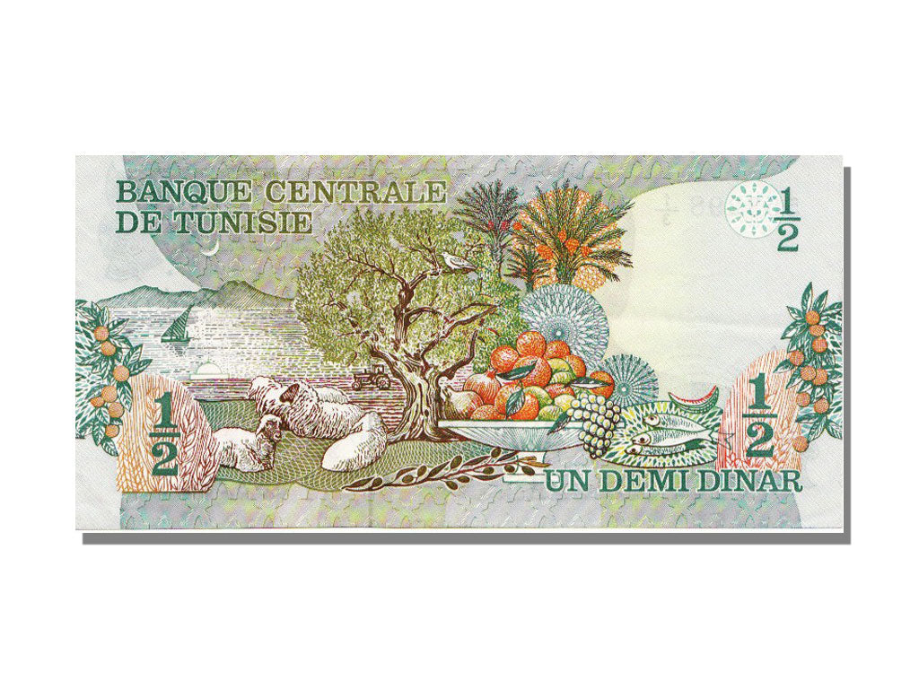 Tunisia, 1/2 Dinar, 1973, 1973-10-15, UNC(60-62), A3 553298