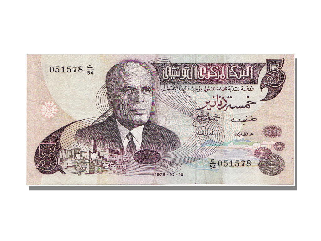 Tunisia, 5 Dinars, 1973, 1973-10-15, AU(50-53)