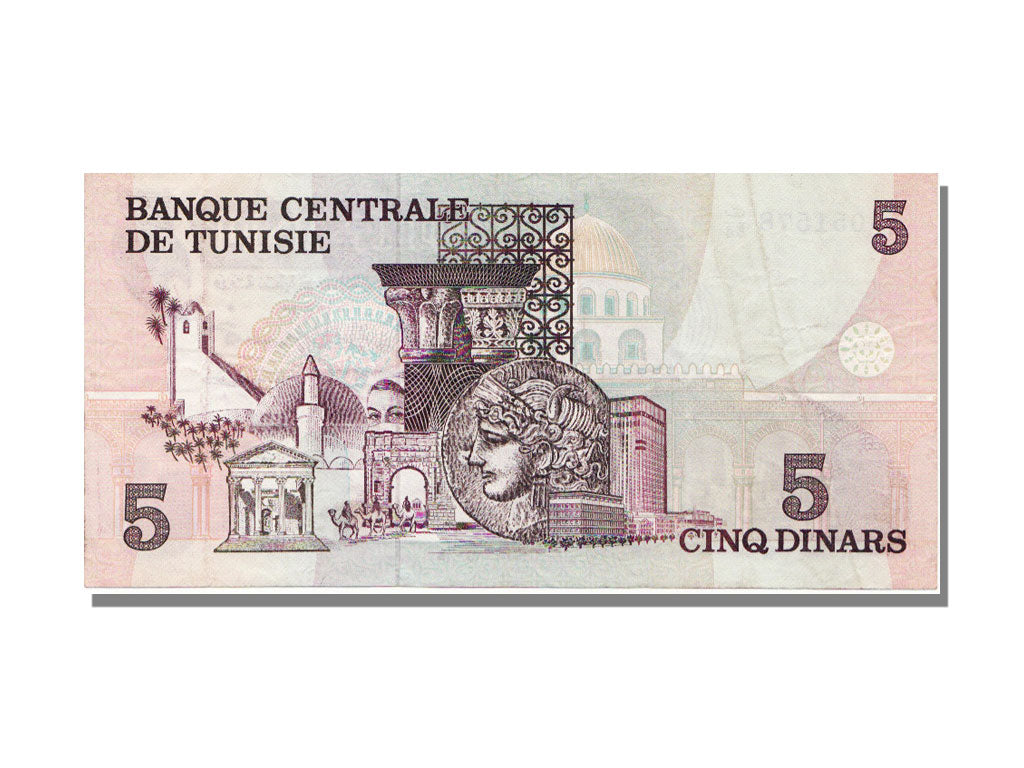 Tunisia, 5 Dinars, 1973, 1973-10-15, AU(50-53)