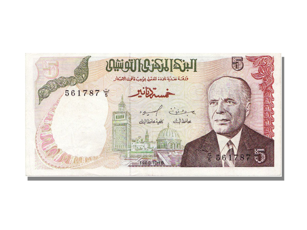 Tunisia, 5 Dinars, 1980, 1980-10-15, UNC(60-62)