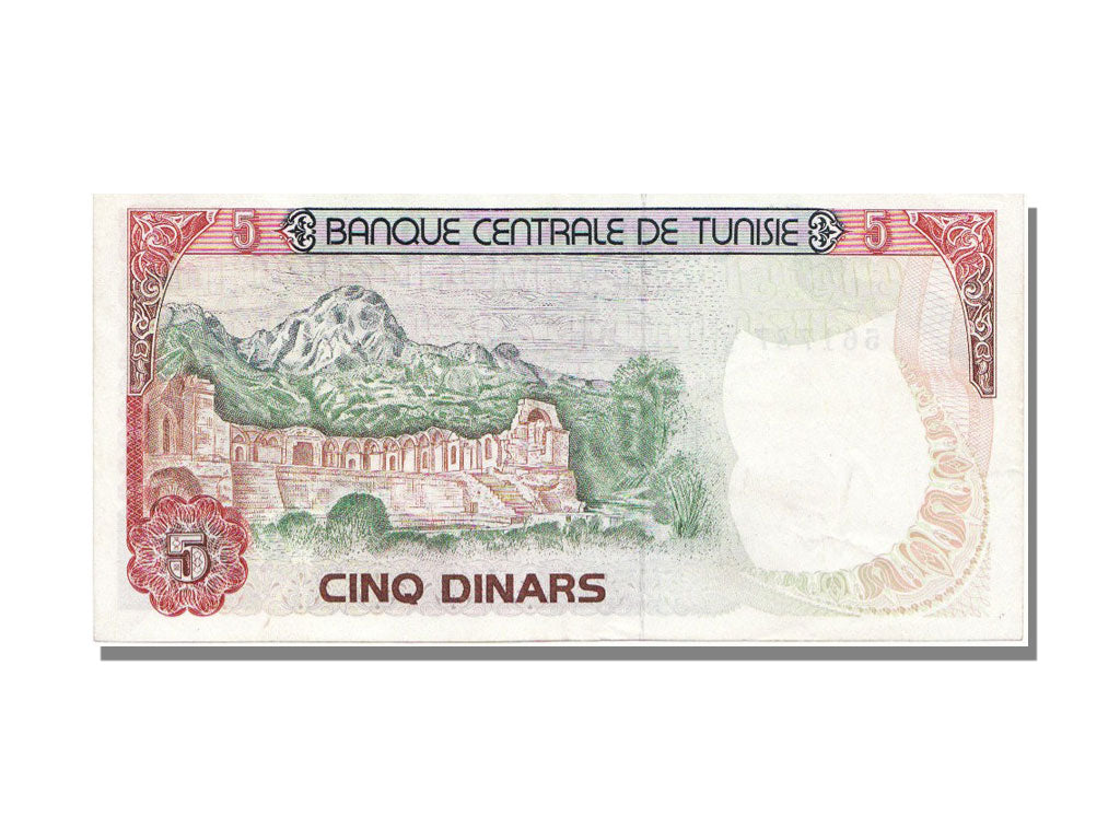 Tunisia, 5 Dinars, 1980, 1980-10-15, UNC(60-62)