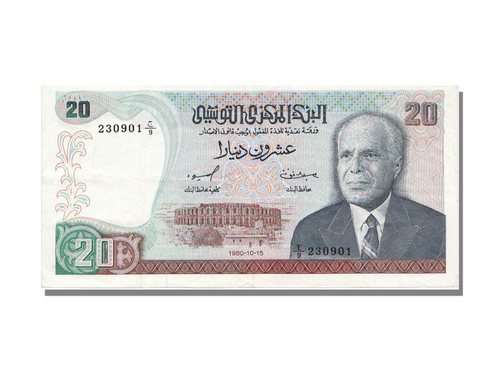 Tunisia, 20 Dinars, 1980, KM #77, 1980-10-15, AU(55-58), L9 230901