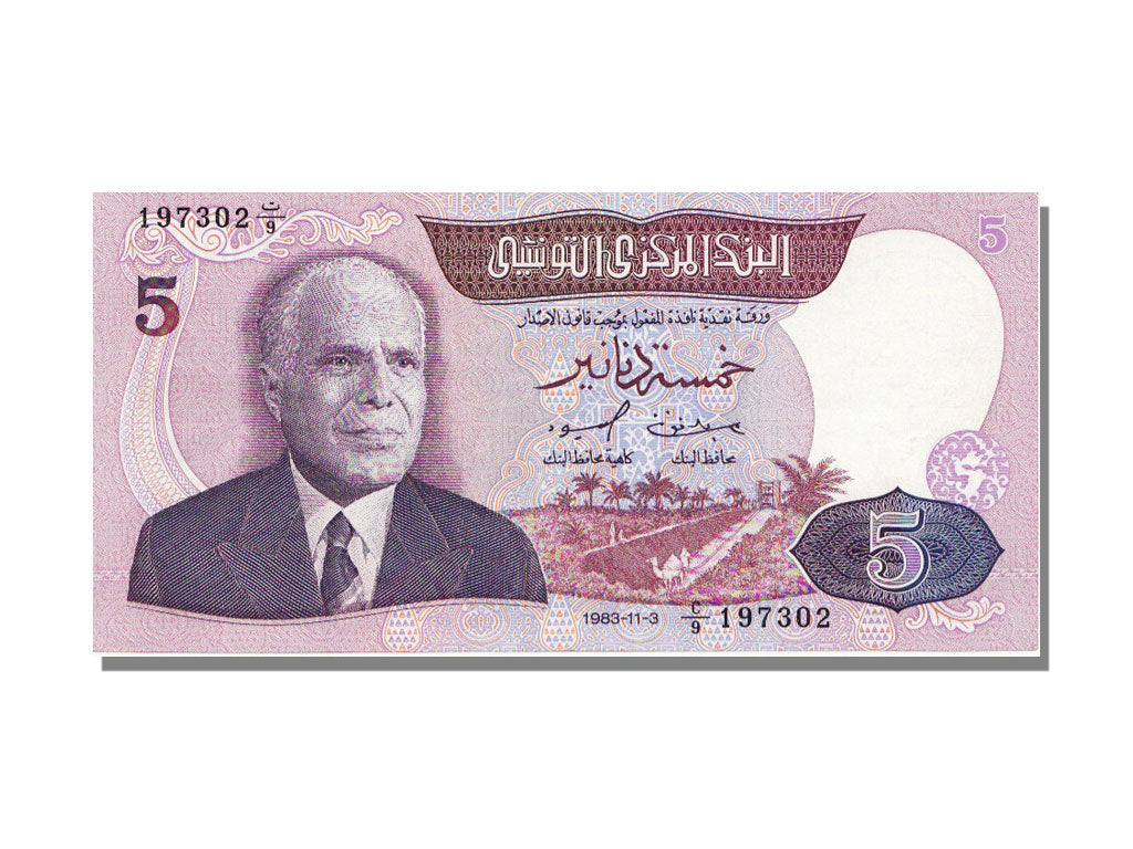 Banconote, Tunisia, 5 Dinars, 1983, 1983-11-03, SPL