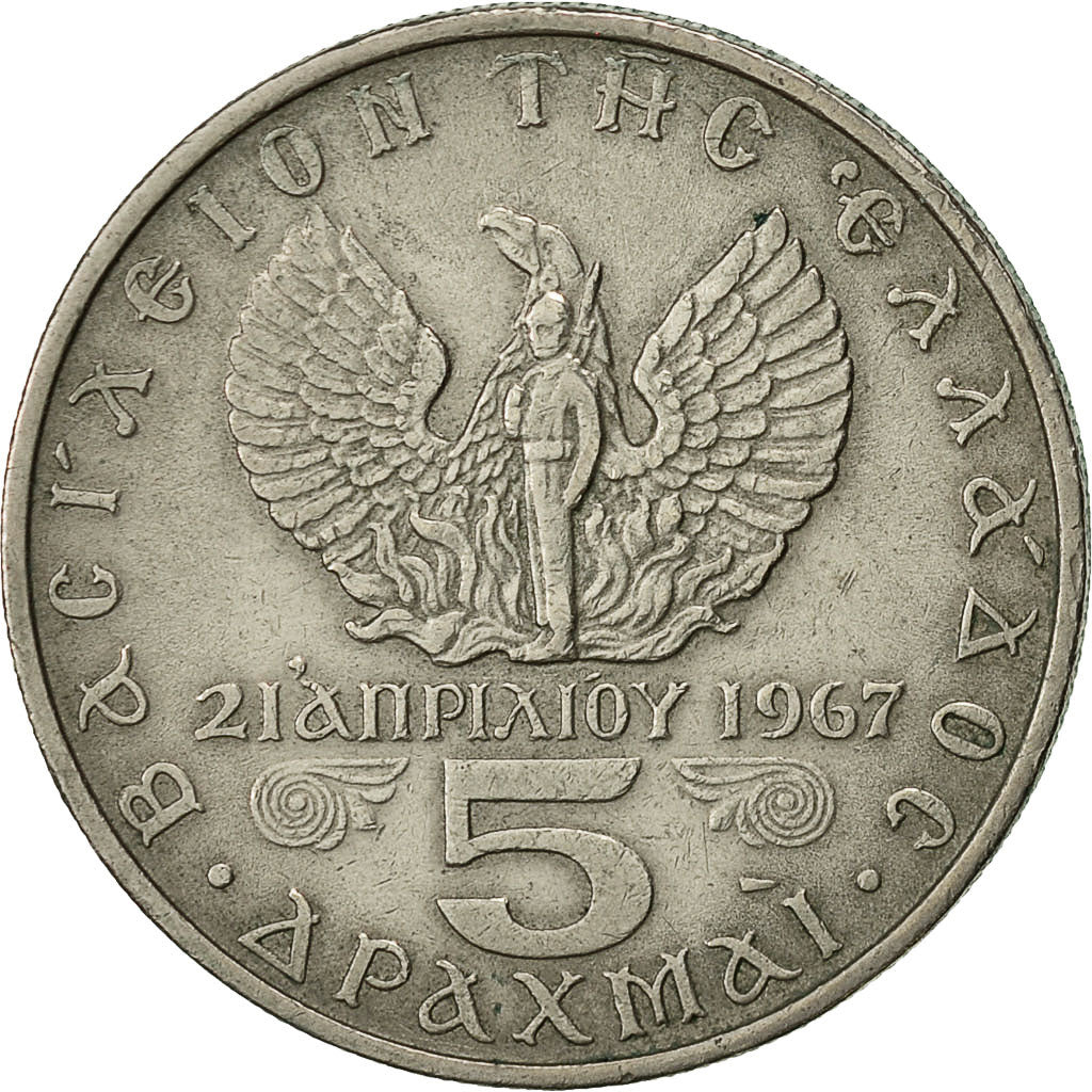 Coin, Greece, 5 Drachmai, 1973, EF(40-45), Copper-nickel, KM:109.2