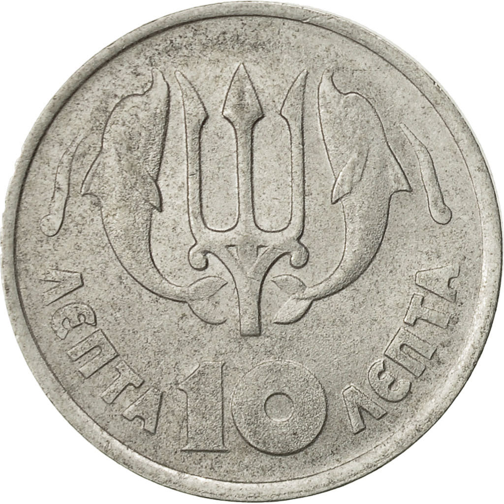 Moneta, Grecja, 10 Lepta, 1973, EF(40-45), Aluminium, KM:103