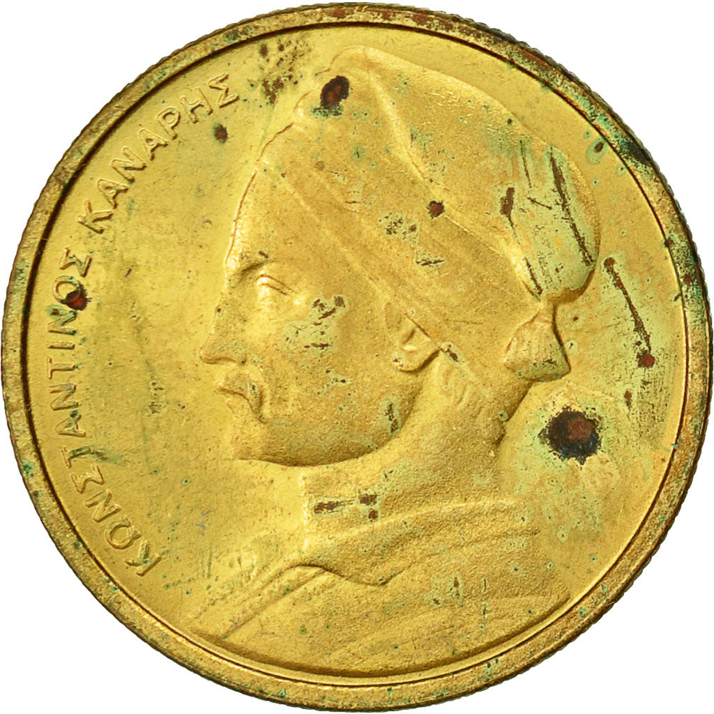 Moneta, Grecia, Drachma, 1976, MB, Nichel-ottone, KM:116