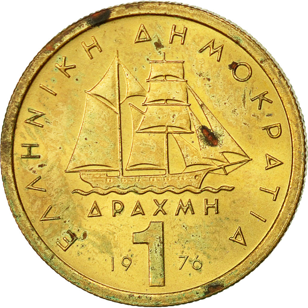 Moneta, Grecia, Drachma, 1976, MB, Nichel-ottone, KM:116