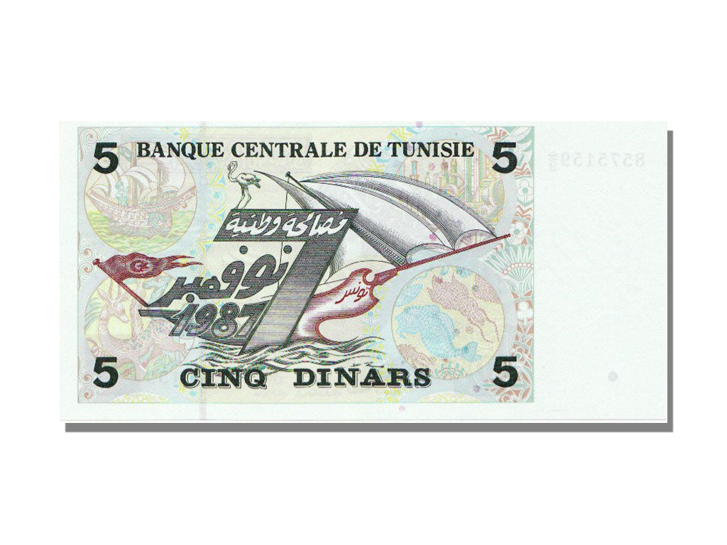 Tunisia, 5 Dinars, 1993, KM #86, 1993-11-07, UNC(65-70), C9 8575159