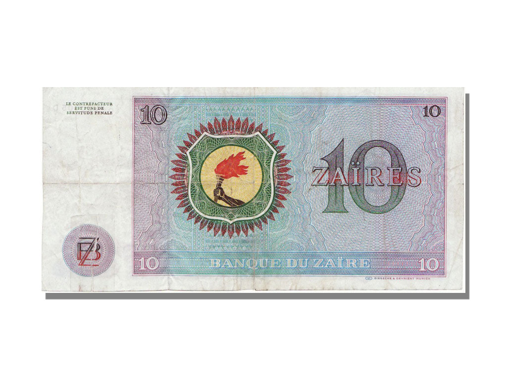 Zaïre, 10 Zaïres, 1977, KM #23b, 1977-10-27, F(12-15), A 8923305D