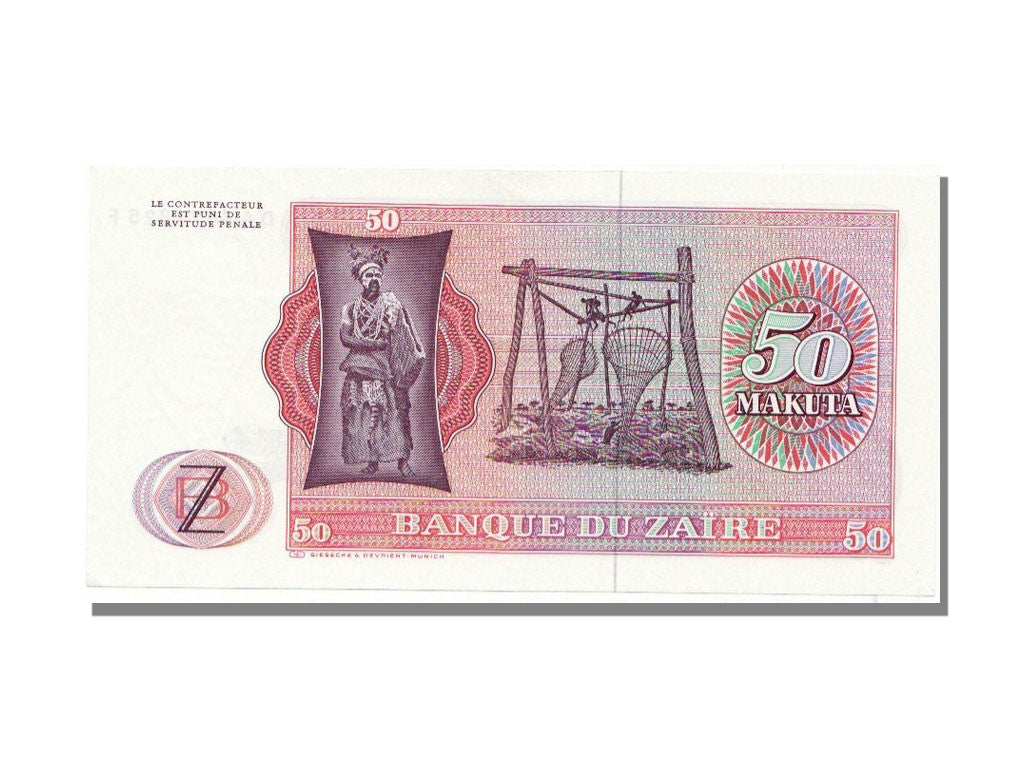 Banknote, Zaire, 50 Makuta, 1980, 1980-10-14, UNC(65-70)