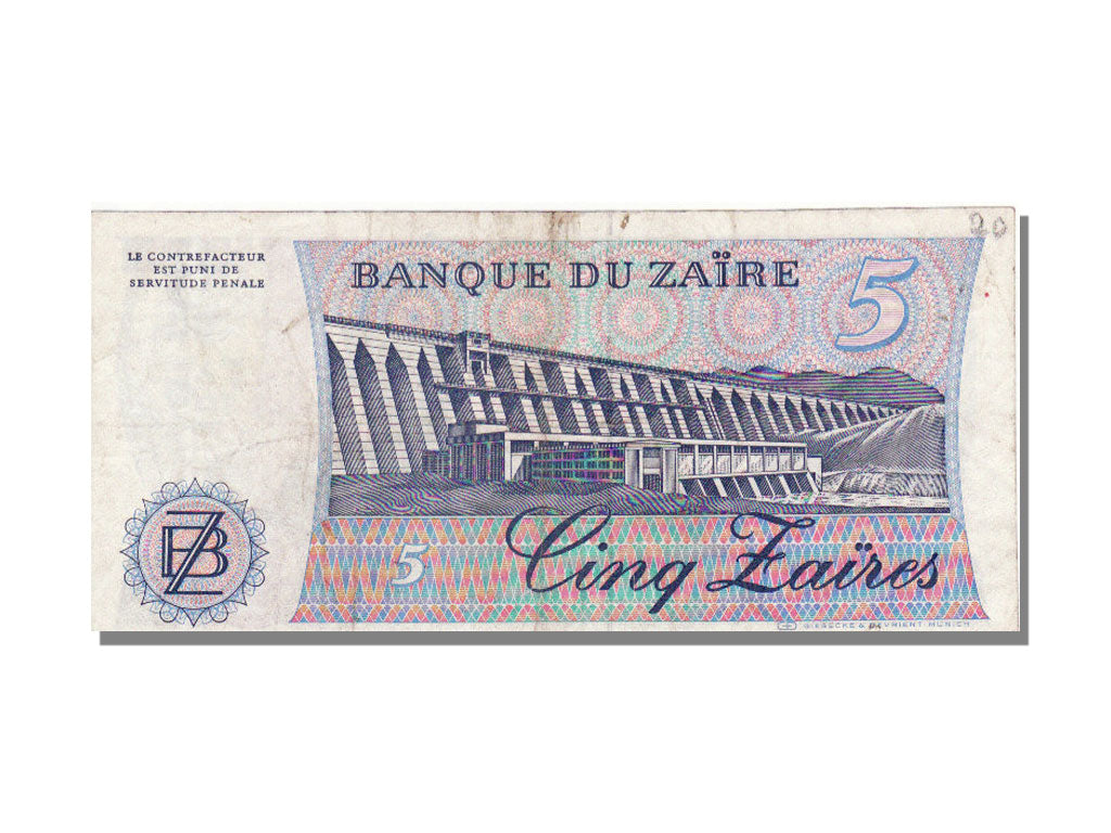 Zaïre, 5 Zaïres, 1982, 1982-11-17, AU(50-53)