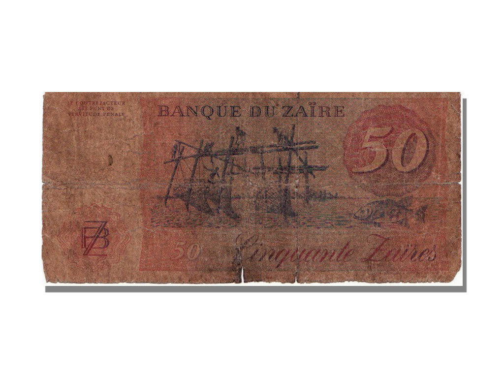 Zaïre, 50 Zaïres, 1982, KM #28a, 1982-11-24, VG(8-10), D 9149184B